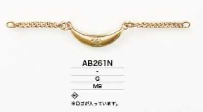 AB261N Collar Hanger
