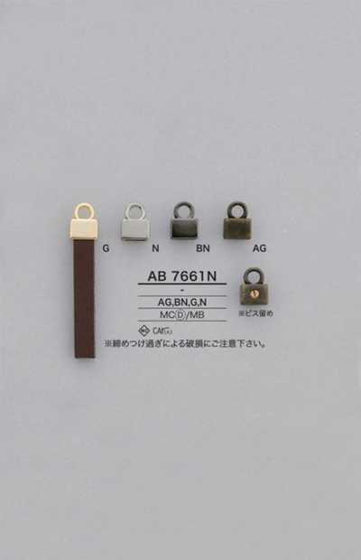 Brass Zipper Point (Pull Tab)
