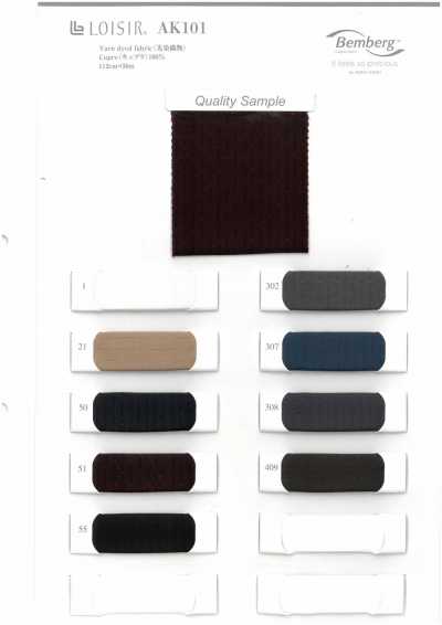 AK101 LOISOR Yarn Dyed Cupro Dot Pattern Lining