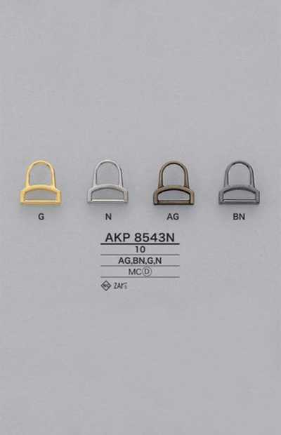 AKP8543N Die-cast Zipper Pull Tab