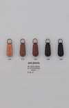 AKP8555N Nylon Zipper Pull Tab