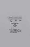 AKP8578N Zipper Point (Pull Tab)