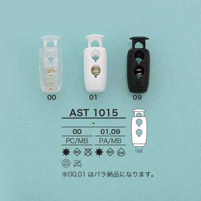AST1015 Tubular Cord Lock