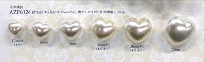 AZP6324 Pearl-like Heart-shaped Shank Button