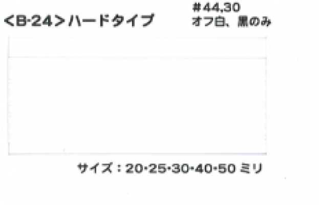 B24 Lycra Sintac Air (Hard Type)