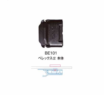 BE101 BEREX α Main Unit