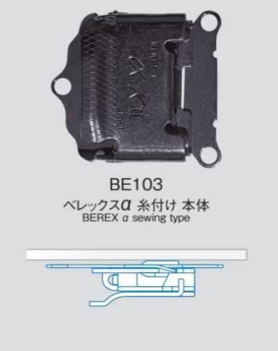 BE103 BEREX Alpha Main Body, Thread-Attached Type