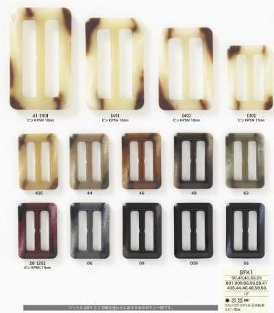 BFK1 Urea Resin Buckle