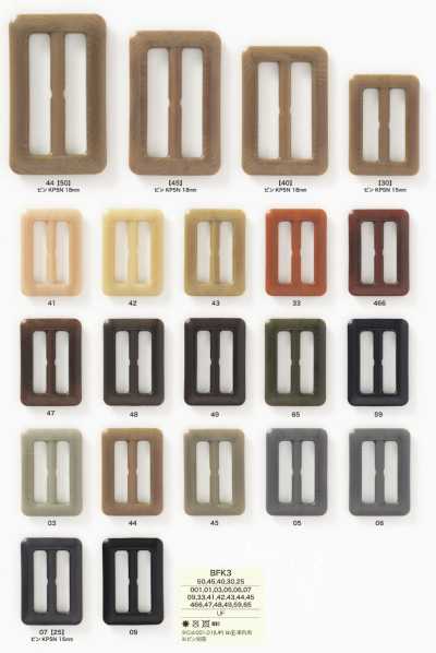 Urea Resin Buckle