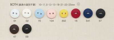 BOTH Nylon 2-Hole Non-Directional Button