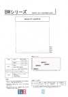 BW890 Product Washing Processing/water-based Washing Durable Interlining (30D)