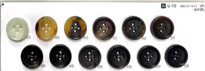 COR7 Buffalo Horn Style Button (Slotted Hole)