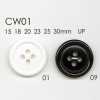 CW01 Polyester Resin 4-hole Button