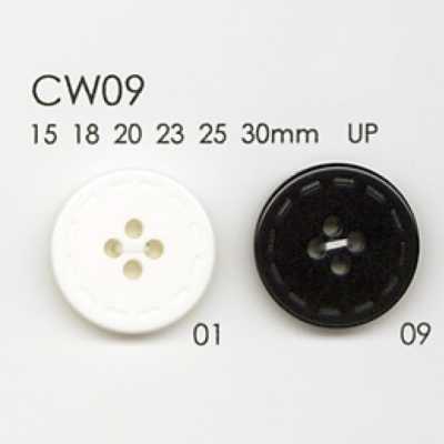CW09 Polyester Resin 4-hole Button