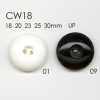 CW18 Polyester Resin Two-hole Button