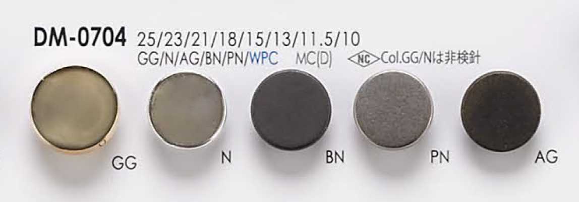 DM0704 Metal Button