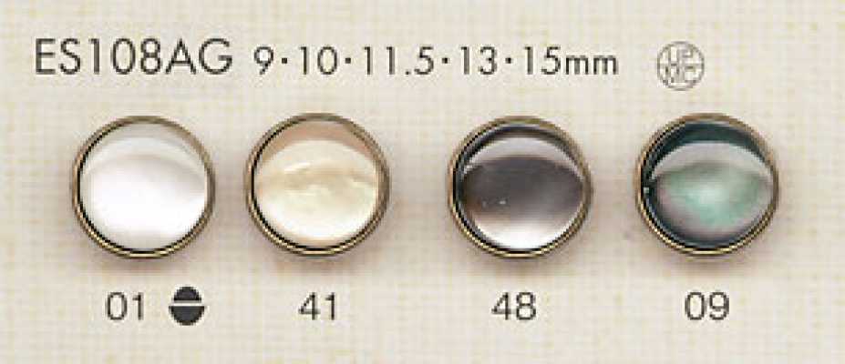 ES108AG Elegant Shell-Look Polyester Button For Shirts And Blouses
