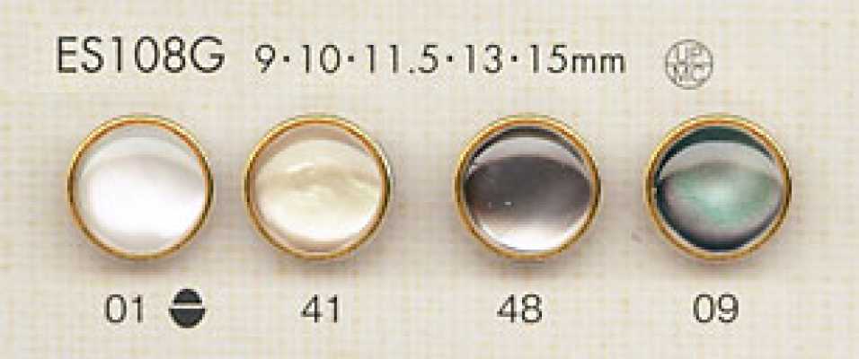 ES108G Elegant Shell-like Polyester Button For Shirts And Blouses