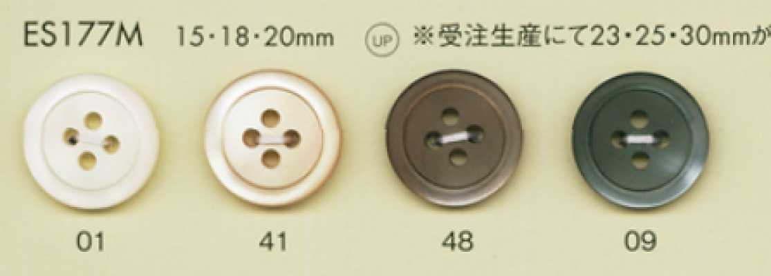 ES177M DAIYA BUTTONS Matte Shell-Look Polyester Button