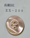 EX200 Takase Beige Front Four-Hole Shell Button