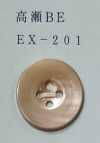 EX201 Takase Beige Front-Hole 4-Hole Shell Button