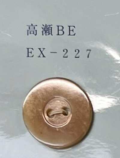 EX227 2-hole Rimmed Shell Button, Takase Beige