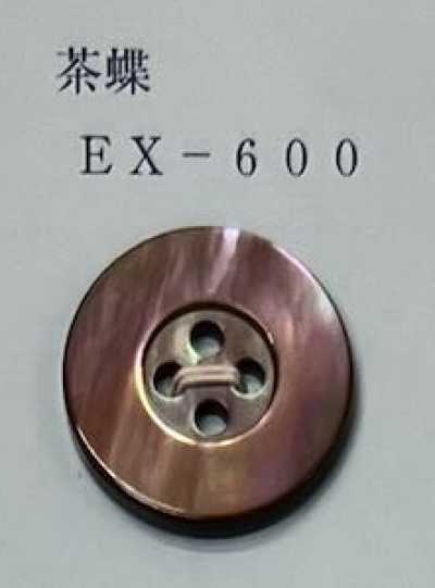 EX600 Brown Butterfly Four-hole Shell Button