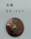 EX627 2-hole Rimmed Brown Mother-of-pearl Shell Button