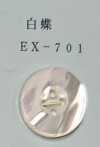 EX701 4-hole Edged White Mother Of Pearl Shell Button
