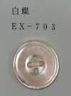 EX703 4 Holes With Border, Shell Button