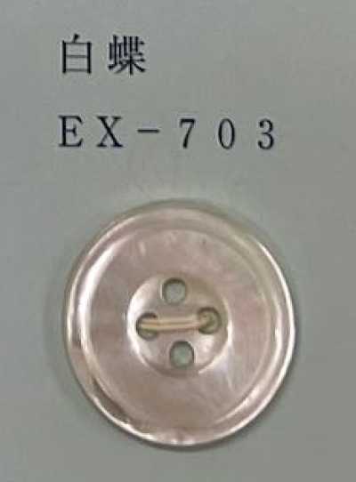 4-hole Rimmed White Mother-of-pearl Shell Button