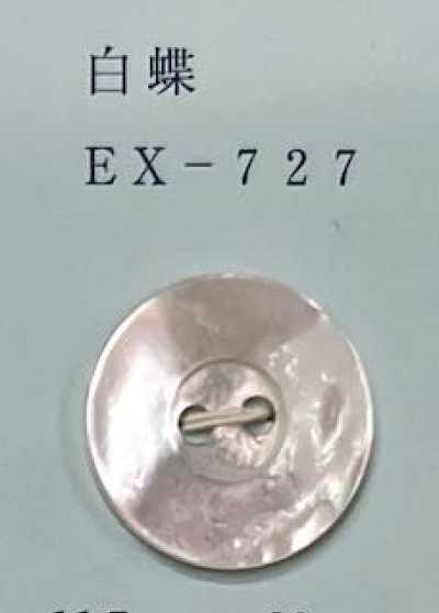 EX727 2-Hole Rimmed White Mother-of-Pearl Shell Button