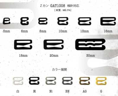 GAT1008 Z Ring (Metal Detector Compatible)