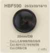 HBF590 Real Buffalo Horn Button With 4 Front Holes
