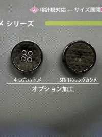 IBE58 Eyelet Cloth Button Sub Photo