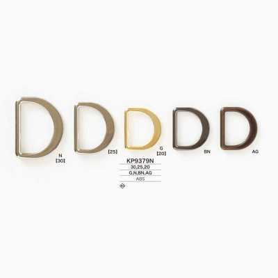 ABS Resin D Ring