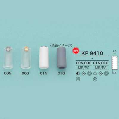 KP9410 Tube-type Cord End (Plated)