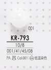 KR793 Round Ball Button