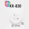 KR830 Polyurethane 4-hole Button