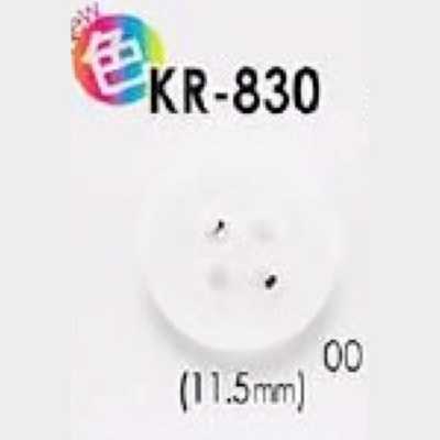 KR830 Polyurethane 4-hole Button