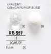 KR859 Transparent &amp; Metal Diamond Cut Button