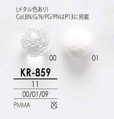 Transparent & Metal Diamond-Cut Button