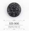 KR906 Acrylic Resin Tunnel Shank Button