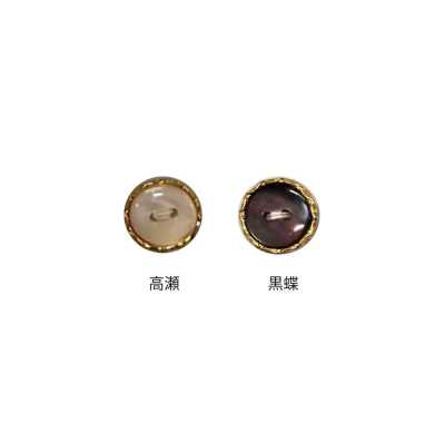 KS1G 2-hole Rimmed Shell Button, Gold