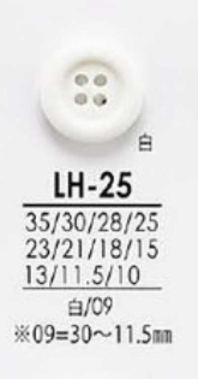 LH25 Buttons For Everything From Shirts To Coats, Black And Dyeable