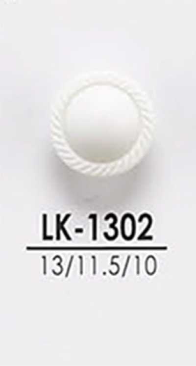 LK1302 Buttons For Dyeing, From Shirts To Coats