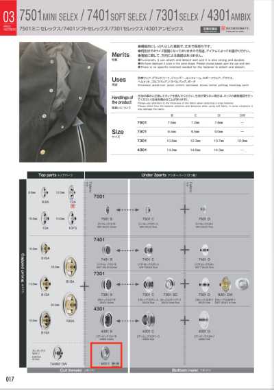 M311 Underparts Decorative Base