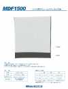 MDF1500 Volume Natural Interfacing For Shirts