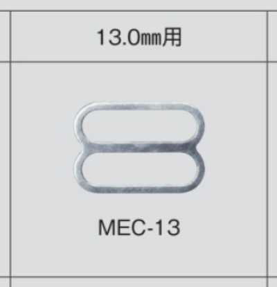 MEC13 Bra Strap Adjuster 13mm
