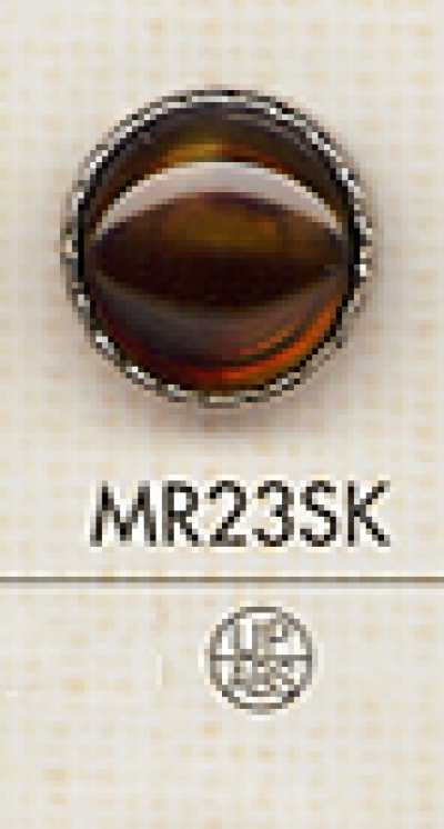 Elegant Tortoiseshell-style Button For Shirts And Blouses
